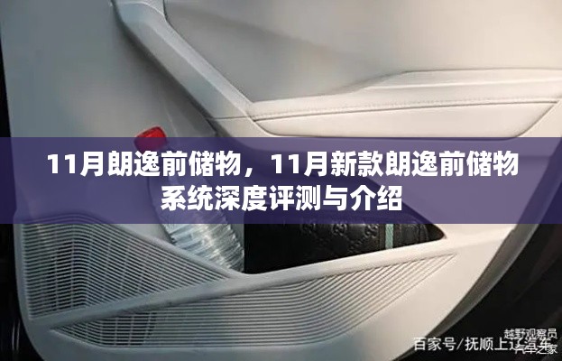 米念PARK仓储物流园 第503页