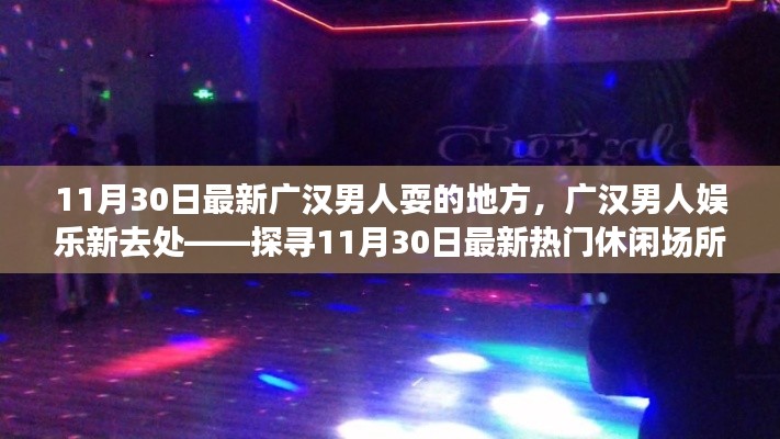 令行禁止 第5页