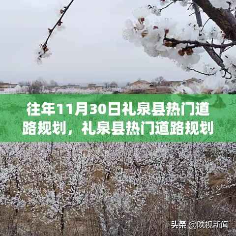 媒体报道 第522页