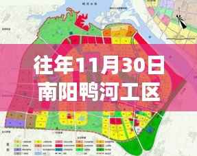 南阳鸭河工区十一月最新发展动态揭秘,探寻风云际会下的最新新闻