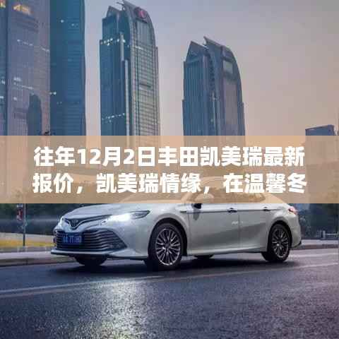 候鸟南飞 第5页