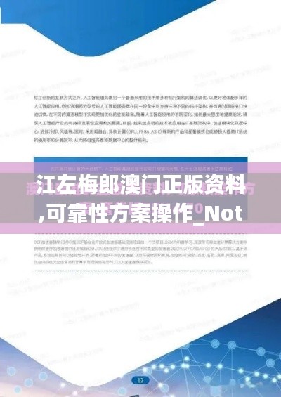 仓储物流园 第441页