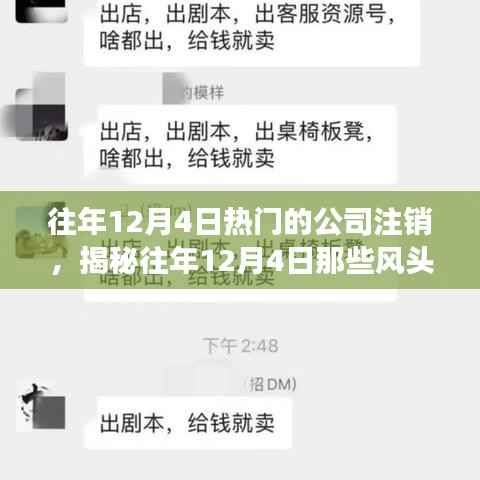 坐井观天 第4页