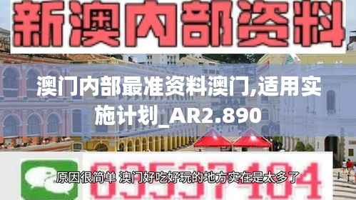 媒体报道 第419页