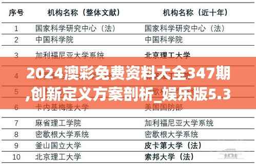 首当其冲 第4页