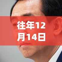 铁杵成针 第3页