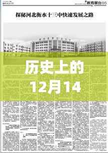 穿越时空探寻邳县历史温度,回顾过去,智能感知未来温湿度探秘