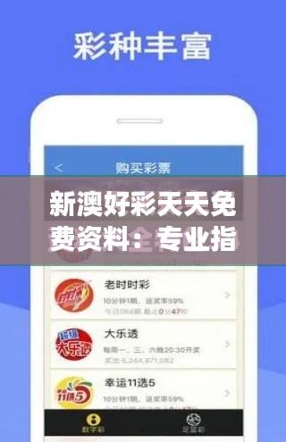 半截鸟木 第3页