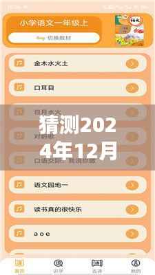 2024年电脑实时截图教程,轻松掌握,一步步操作指南