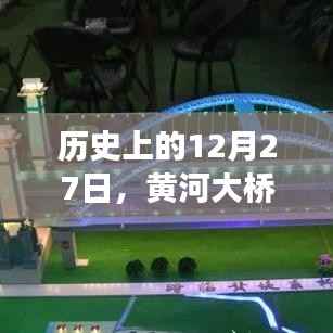 仓储物流园 第239页