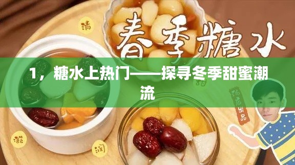 仓储物流园 第233页