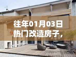 仪表堂堂 第3页