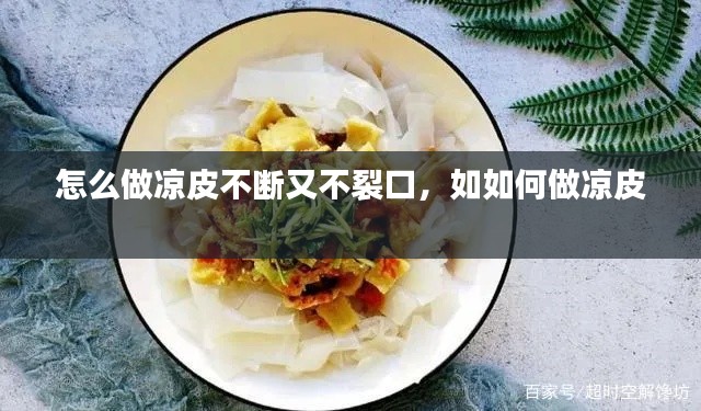 夫妻本是同林鸟 第3页