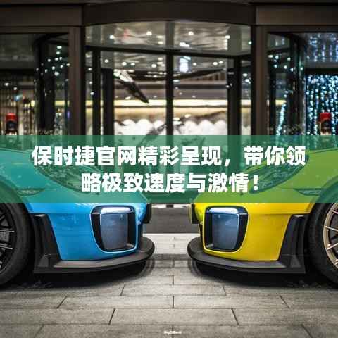 飞潜动植 第3页