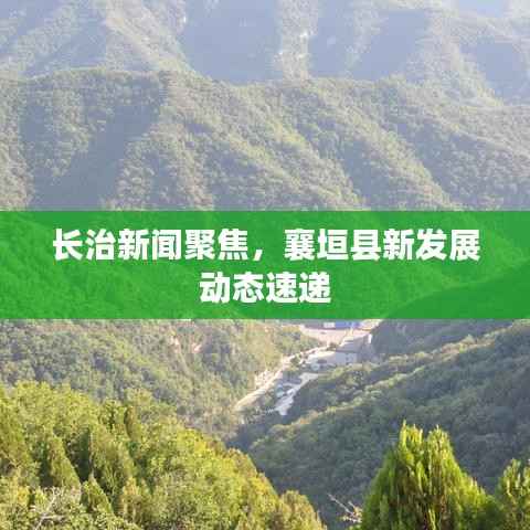 容光焕发 第3页