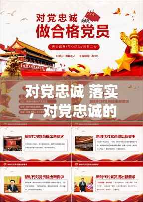 飞鸟惊蛇 第2页