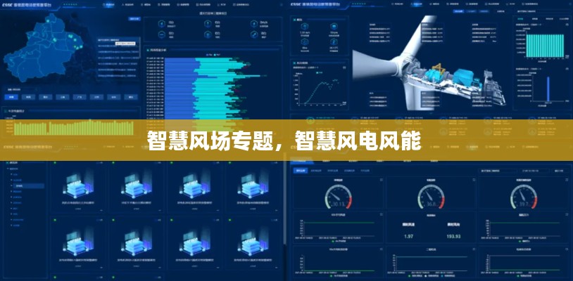 仓储物流园 第98页