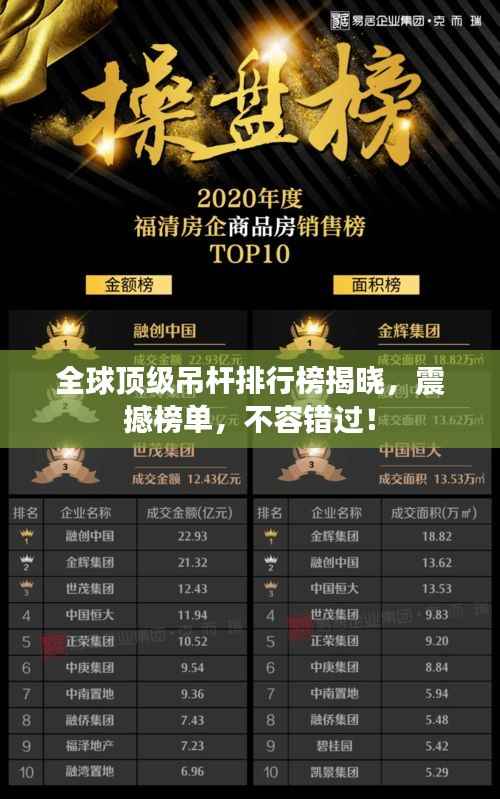 仓储物流园 第84页